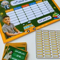 خاص باشید برچسب کتاب و دفتر ومداد دانش آموزان|لوازم التحریر|اهواز, کوی علوی|دیوار