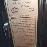 بخاری گازی مشعل گاز|بخاری، هیتر، شومینه|مشهد, کارمندان دوم|دیوار
