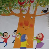 تدریس خصوصی