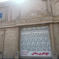 انگشتر زمانی|جواهرات|بافق, |دیوار