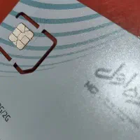 سیم کارت معمولی اعتباری