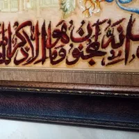 تابلو فرش دستبافت آیه و ان یکاد