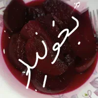 لبو و چغندر