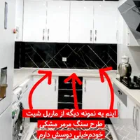 ماربل شیت بین کابینت تی وی وال کاغذدیواری نمایندگی|مصالح و تجهیزات ساختمان|رشت, رشتیان|دیوار
