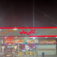 باریستا