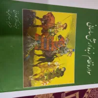 کتاب های دانشگاهی. آموزشی. شعر.مذهبی تاریخی|کتاب و مجله تاریخی|اردبیل, |دیوار