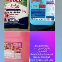 شوینده نانو صنعتی قدرتمند برای کارواش