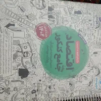 کتاب تست کنکور|کتاب و مجله آموزشی|آوج, |دیوار