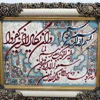 تابلو