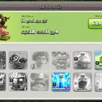 اکانت تان ۱۴،اماده برای تان۱۵شدن|کنسول، بازی ویدئویی و آنلاین|رباط‌کریم, رباط‌کریم|دیوار