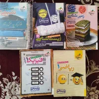 کتاب تست دهم و یازدهم رشته تجربی