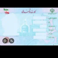 کیف حاوی مدارک گم شده