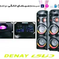 اسپیکر جفتی اقساط ۱۰ ماهه|سیستم صوتی خانگی|نیشابور, هفده شهریور|دیوار