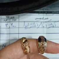 ۲۰۰ گرم طلا به قیمت تابلو