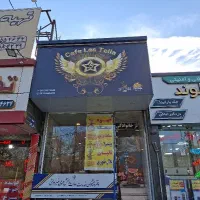 رهن-و-اجاره-مغازه-90متری-بر-بلوار-بهشتی