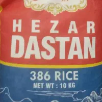 برنج هزار دستان پاکستانی