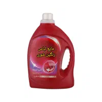مایع لباس شویی رنگین شوی ۳ منظوره