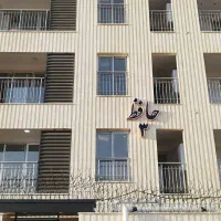 ۸۴متر مجتمع حافظ ۳