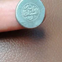 سکه  نادر شاه