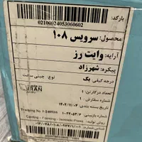 سرویس ۱۰۸ پارچه چینی زرین|ظروف سرو و پذیرایی|تهران, خواجه نظام الملک|دیوار