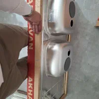 سینک دولگن نو اخوان