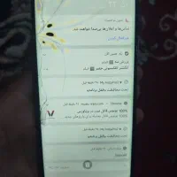 معاوضه|موبایل|مشهد, شهرک شهید باهنر|دیوار