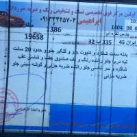 فروش خودرو|خودرو سواری و وانت|کرمان, |دیوار