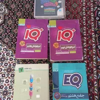 کتاب های آموزشی درسی