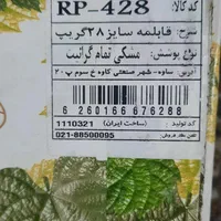 قابلمه زرساب ۲۸ نونو|ظروف پخت‌وپز|تهران, مهرآباد جنوبی|دیوار