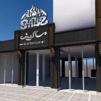 تجاری دائم هاشیه عنبران