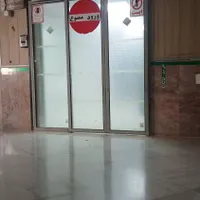پول لازم