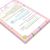 تدریس ریاضی خصوصی کلاس اول تا سوم(کلیه درس ها)