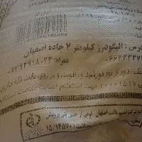آرد