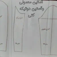 الگوهای آماده سایزبندی بازاری|لوازم خیاطی و بافتنی|اهواز, ویلاشهر|دیوار