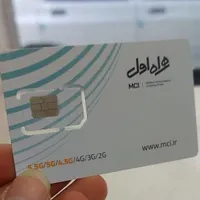 سیم کارت 912 . کد ۲ . در حد نو . بدون زنگ خور