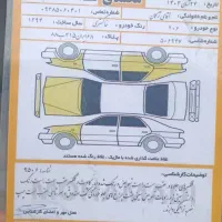 206تیوفایو|خودرو سواری و وانت|پره‌سر, |دیوار