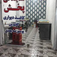 مغازه تمیز و شیک بلوار چمران