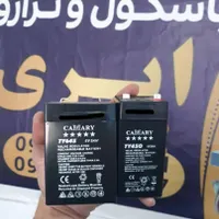 تعمیرات تخصصی انواع باسکول و ترازو|فروشگاه و مغازه|قم, نیروگاه|دیوار