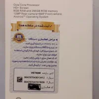 سامسونگ a55 نو|موبایل|اراک, |دیوار