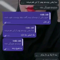 پررضایت ترین کرم بازار|آرایشی، بهداشتی، درمانی|اهواز, مجاهد|دیوار
