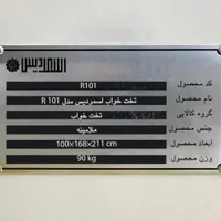 تخت خواب دو نفره اسمردیس مدلR101 سایز160×200|تخت و سرویس خواب|برازجان, |دیوار