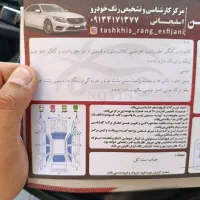 ساینا ۱۴۰۰|خودرو سواری و وانت|اصفهان, ارغوانیه|دیوار