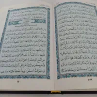 ختم قرآن هدیه به اموات