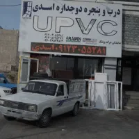 تولید درب و پنجره دوجداره UPVC و توری پلیسه|خدمات پیشه و مهارت|فردیس, فردیس|دیوار