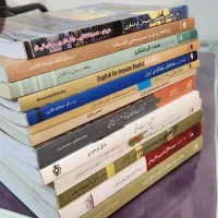 کتابهای تخصصی صنایع دستی و گردشگری تور لیدری