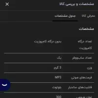 ساندبار جی پلاس|سیستم صوتی خانگی|کیش, |دیوار