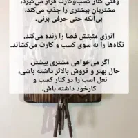 نعل اسب کار کرده