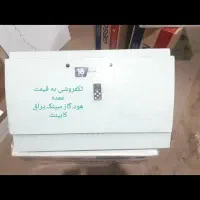 هود لمسی با چک ۶ماهه|هود|تبریز, |دیوار