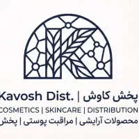 بازاریاب آرایشی و بهداشتی اهواز و بومی دزفول