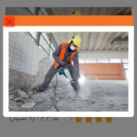 تخریب وبنائی بصورت کلی وجزئی